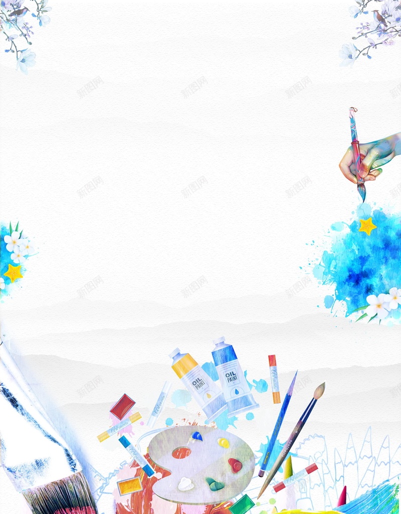 美术培训班教育培训背景psd设计背景_88icon https://88icon.com PSD源文件 PSD素材 分层文件 培训班 小小画家 水彩 画图 画笔 素描 绘画 绘画家 美术 美术培训班 背景模板 背景海报 背景素材 色彩 艺术班 艺术班招生 高清背景