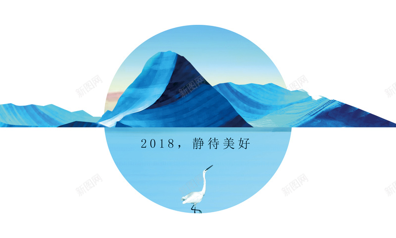 2018年清新手绘山水风景地产通用台历封面jpg设计背景_88icon https://88icon.com 2018 2018年台历 地产通用台历 封面 山水风景 新年台历 日历 狗年台历 狗年大吉