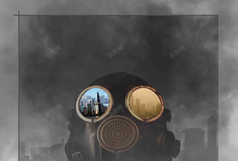 工业污染雾霾主题海报背景模板psd设计背景_88icon https://88icon.com 主题 低碳 创意 工业 污染 海报 环保 简约 背景 防毒面具 雾霾