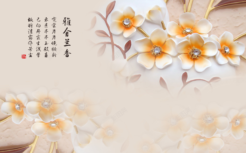 雅舍兰香浮雕花背景模板大全psd设计背景_88icon https://88icon.com 兰花 唯美海报 小清新 纹理 质感 雕花海报