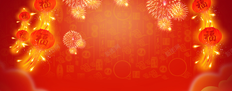 狗年吉祥放鞭炮中国风红色bannerpsd设计背景_88icon https://88icon.com 2018 2018年 吉犬贺岁 天狗保平安 狗年 狗年台历 狗年吉祥 狗年年会展板 狗年行大运