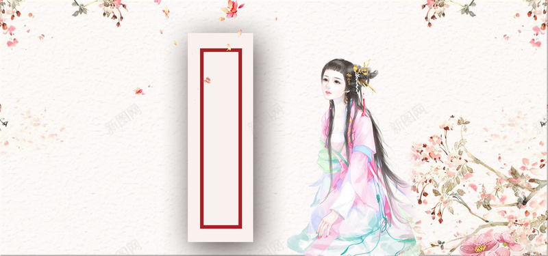手绘古风美女花卉背景psd设计背景_88icon https://88icon.com 38妇女节 38妇女节免费下载 古风人物 古风美女 手绘花 粉色背景 粉色花卉 背影 花 花卉背景