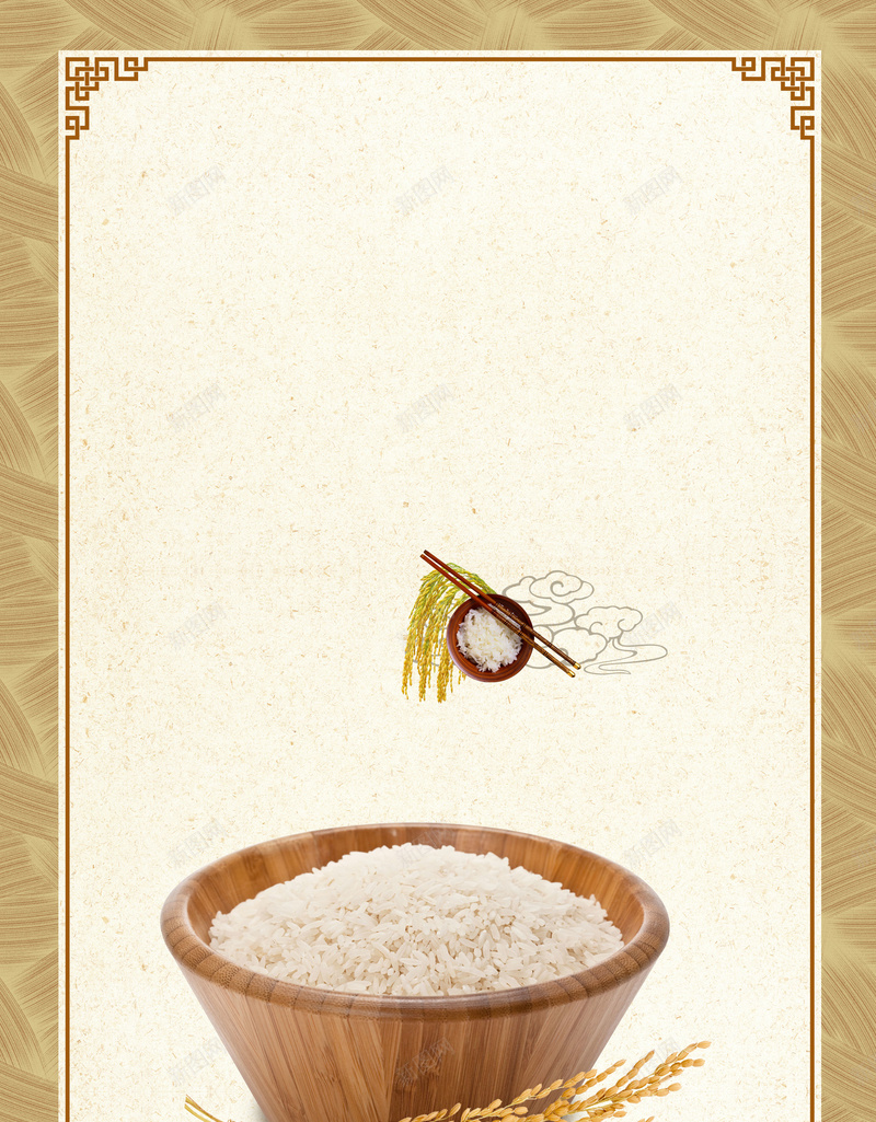 食堂标语珍惜粮食海报展板背景psd设计背景_88icon https://88icon.com 简约 食堂卫生 食堂文化 食堂文化挂图 食堂文化标语 食堂标语