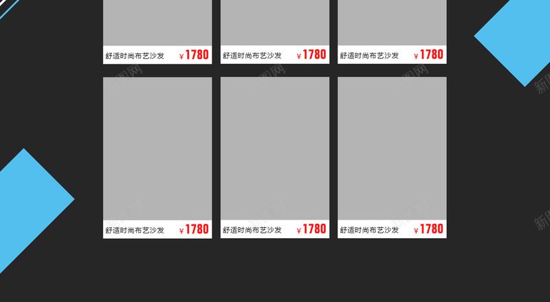 扁平撞色几何黑色潮流服饰店铺首页psd设计背景_88icon https://88icon.com 女装 店铺背景 扁平几何 撞色几何 淘宝 潮流服饰 男装 箱包鞋帽 首页 黑色几何