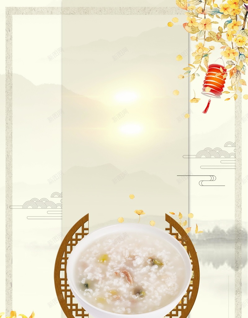 美食皮蛋瘦肉粥海报psd设计背景_88icon https://88icon.com PSD源文件 PSD素材 分层文件 潮汕粥 瘦肉粥 白粥 皮蛋瘦肉粥 皮蛋粥 砂锅粥 背景模板 背景海报 背景素材 舌尖上的中国 营养美食 高清背景