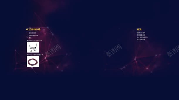 佐卡伊官方网站jpg设计背景_88icon https://88icon.com 图片 官方 网站