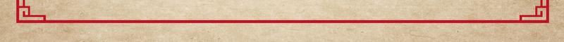 中国风海报psd设计背景_88icon https://88icon.com 中国风 十二生肖剪纸 古典花纹边框 牛皮纸背景