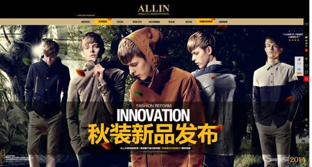 男装秋装海报png免抠素材_88icon https://88icon.com 海报 男装 设计