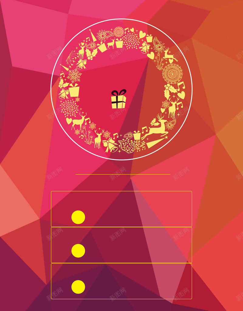 几何渐变色块背景图矢量图ai设计背景_88icon https://88icon.com 几何 扁平 活动 海报 渐变 色块 节日 矢量图