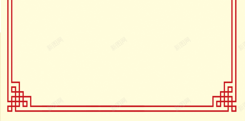 简约中式花纹边框黄色H5背景psd设计背景_88icon https://88icon.com H5背景 中国风 中式 古典边框 环保 简约 节约 花纹边框 黄色