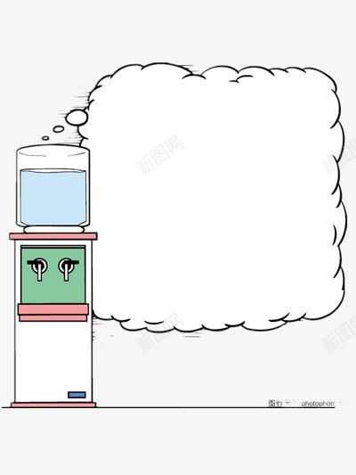 饮水机png免抠素材_88icon https://88icon.com 卡通 彩色 漫画