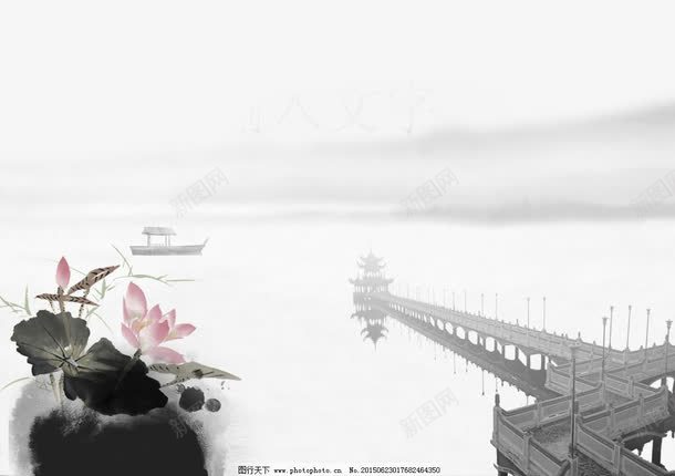 水墨西湖装饰png免抠素材_88icon https://88icon.com 免抠 免费下载 水墨 水墨西湖 装饰