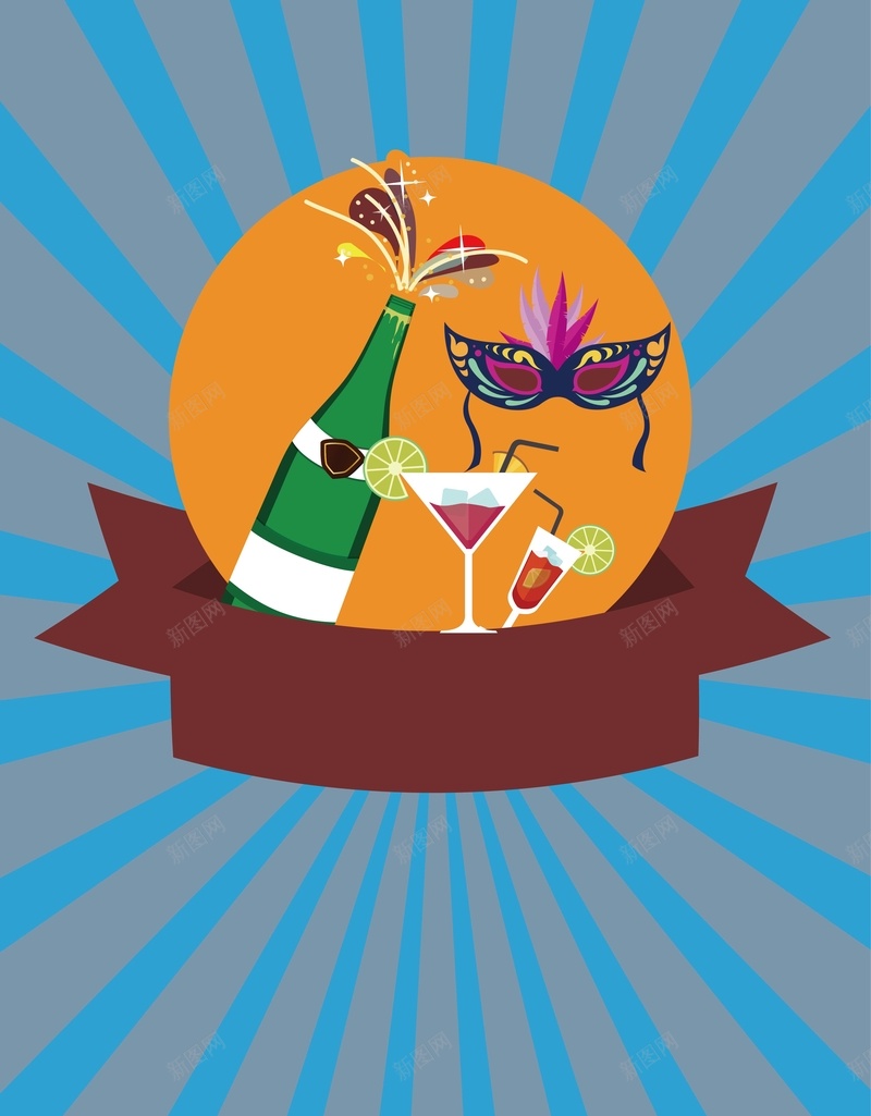 盒子里的酒瓶与酒杯背景矢量图ai设计背景_88icon https://88icon.com 欣喜 海报 纹理 背景 蓝色 酒杯 酒瓶 面具 矢量图