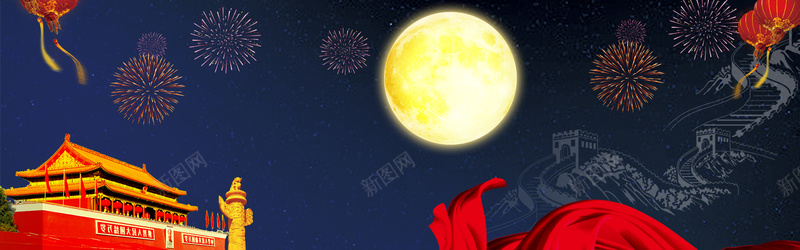 国庆中秋节双节banner海报背psd设计背景_88icon https://88icon.com 68周年庆 中秋国庆 中秋节海报 十五 华表 双节同庆 天安门 盛世华诞 红旗 蓝色背 长城 飘带