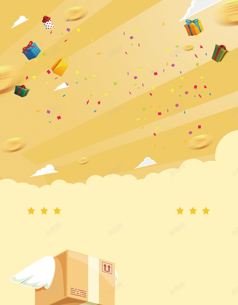 卡通快递宣传海报jpg设计背景_88icon https://88icon.com 包裹 卡通 宣传 广告 快递 海报 物流 背景