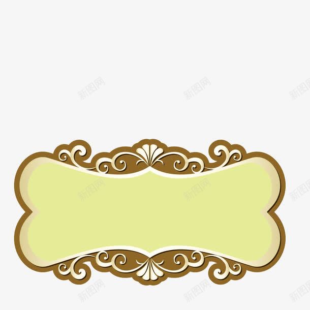 花纹长条框png免抠素材_88icon https://88icon.com 图案 花纹 装饰框 长条框