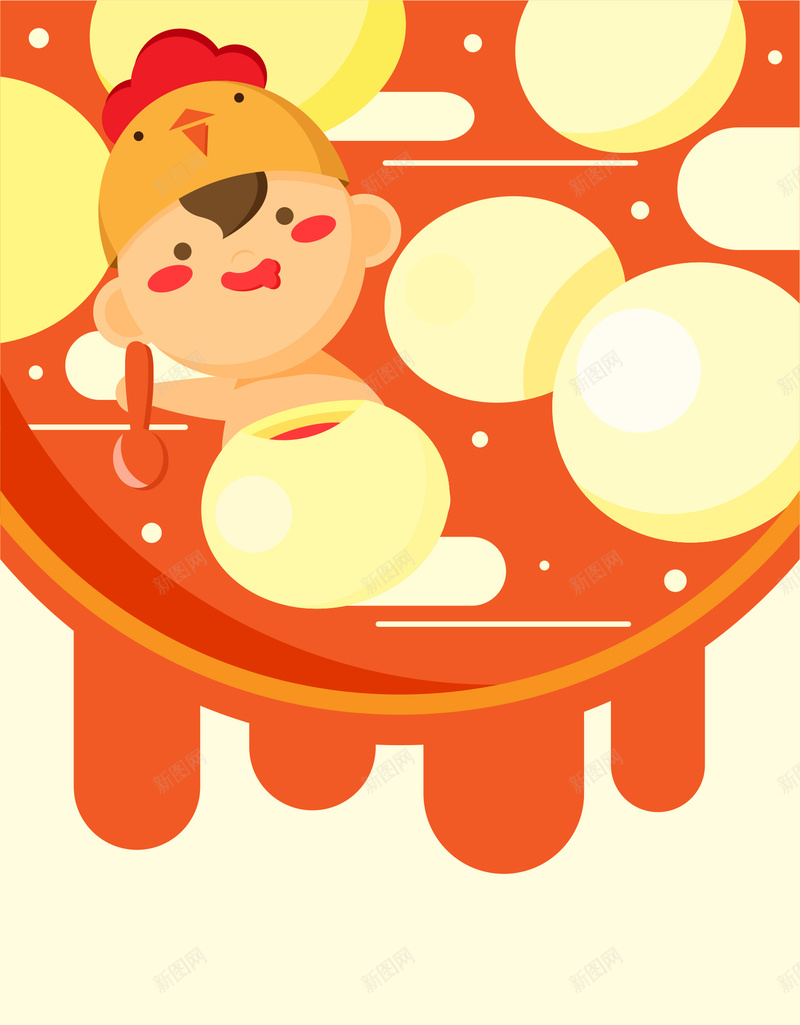 卡通可爱矢量2017鸡年元宵节背景ai设计背景_88icon https://88icon.com 2017鸡年 元宵节 卡通 卡通儿童 卡通元宵 可爱 可爱卡通 正月十五 矢量 节日素材 矢量图