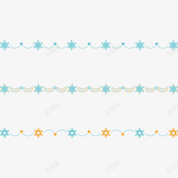 蓝色分割线星星装饰png免抠素材_88icon https://88icon.com 分割线 星星 蓝色