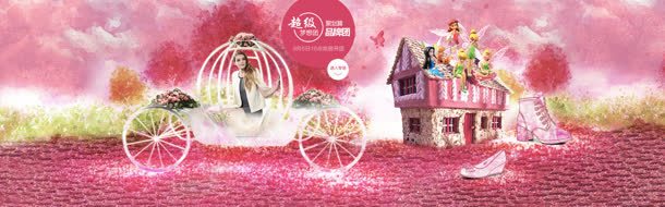 梦幻童话小屋女鞋海报背景jpg设计背景_88icon https://88icon.com 小屋 梦幻 海报 童话 背景