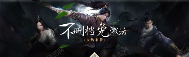 功夫古代人物游戏jpg设计背景_88icon https://88icon.com 人物 功夫 古代 游戏