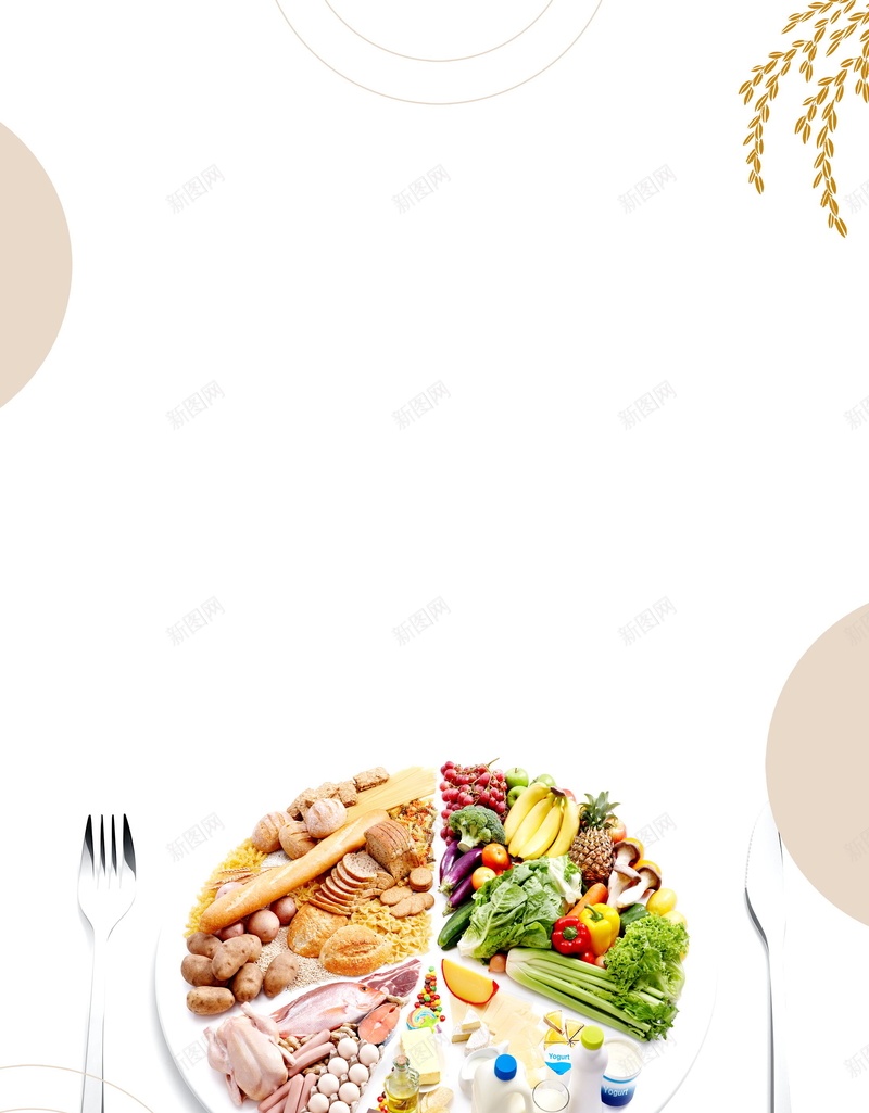 儿童餐健合理膳食psd设计背景_88icon https://88icon.com 健康 健康饮食 分层文件 合理膳食 平面设计 新生活 源文件 美食 营养儿童餐 餐饮 饮食 高清