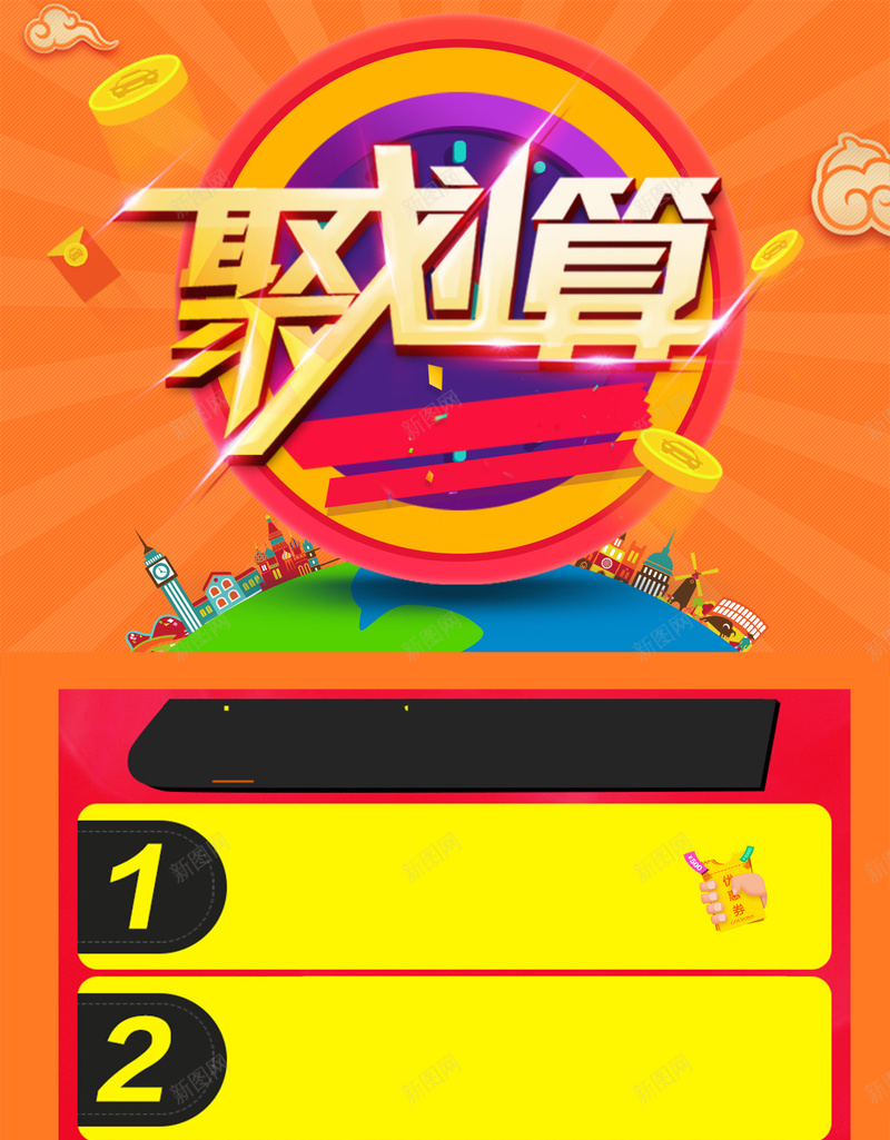 618年中大促背景psd设计背景_88icon https://88icon.com 618 618专场 618年中大促 618活动 PSD 优惠活动 包邮 天猫淘宝活动 平面 年中大促 广告 模板 海报 电商促销 素材 聚划算 背景