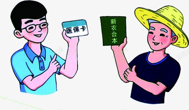 农村医疗科学就医png免抠素材_88icon https://88icon.com 农村 医疗 就医 病人看诊 科学