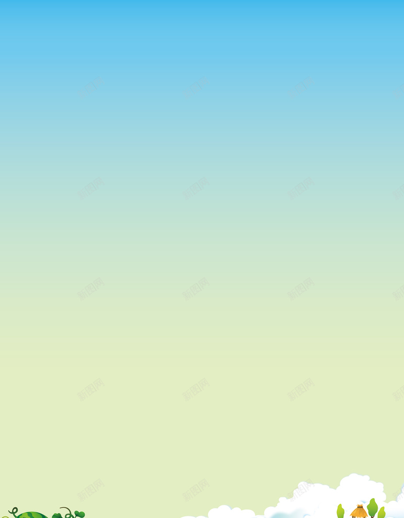 矢量卡通郊外风景背景ai设计背景_88icon https://88icon.com 儿童用品背景 儿童背景 卡通展板 卡通郊外风光 卡通郊外风景 卡通风景背景 幼儿园展板 风景背景 矢量图