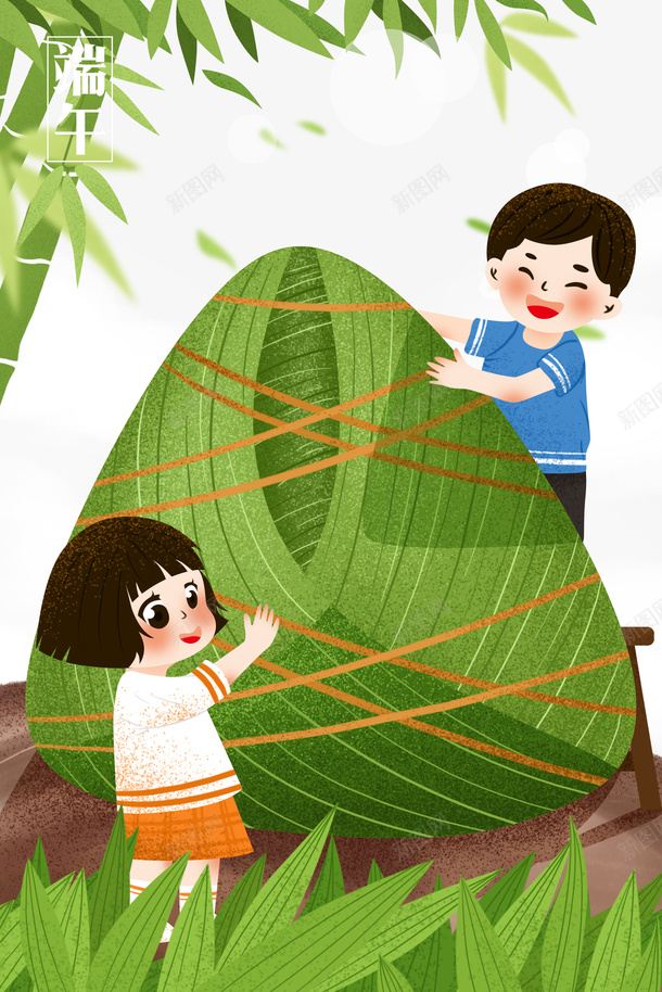 端午节手绘大粽子psd免抠素材_88icon https://88icon.com 卡通人物 大粽子 手绘 端午粽 端午节 竹枝 粽叶
