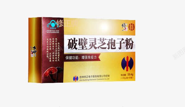 修正破壁灵芝孢子粉png免抠素材_88icon https://88icon.com 产品实物 保健品 孢子粉 营养品