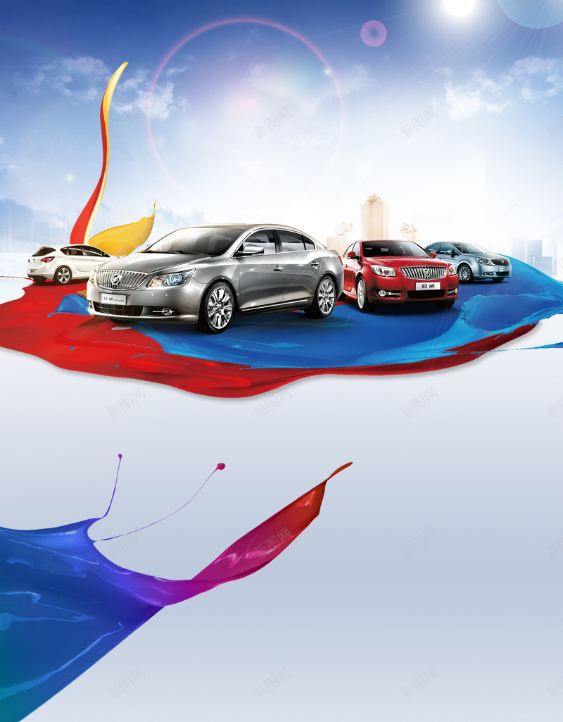 梦幻颜料汽车多彩背景psd设计背景_88icon https://88icon.com 光晕 城市 多彩 梦幻 汽车 背景 销售 阳光 颜料