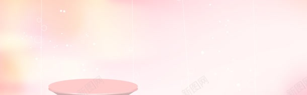 粉色简约淘宝海报背景jpg设计背景_88icon https://88icon.com 大气 简约 背景素材 通用海报背景