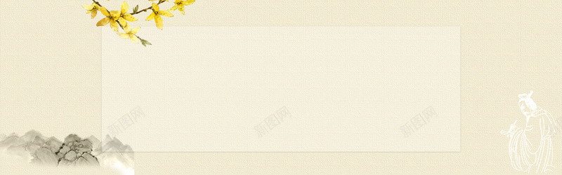 简约古风淡雅banner海报背景psd设计背景_88icon https://88icon.com 中国风 古典背景 古风 复古中国风海报 山水背景 手绘背景 水墨画banner背景 简约大气 风景