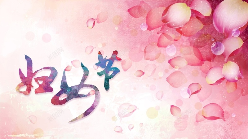 扁平红色花瓣三八妇女节背景cdr设计背景_88icon https://88icon.com 三八 几何 妇女节 扁平 渐变 红色 花瓣