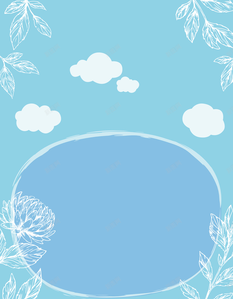 清新蓝天白云背景矢量图ai设计背景_88icon https://88icon.com 小清新 开心 活动海报 清新背景 白云 蓝天 邀请函 矢量图