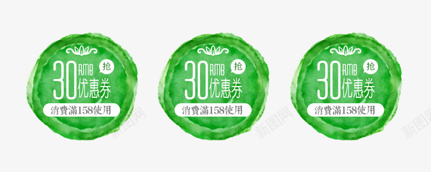 淘宝优惠券psd_88icon https://88icon.com 五十元 优惠券 天猫优惠券 店铺优惠券 淘宝优惠券