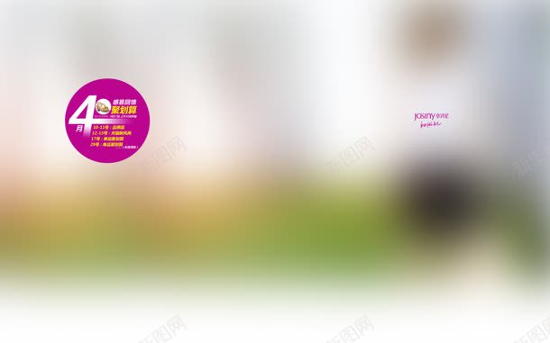 景深背景文案排版文字效果背景jpg设计背景_88icon https://88icon.com 排版 效果 文字 文案 景深 背景