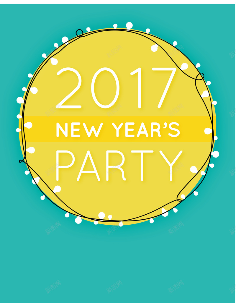 小清新2017年新年派对海报矢量图ai设计背景_88icon https://88icon.com 2017年 小清新 开心 文艺 新年派对 激情 狂欢 简约 矢量图