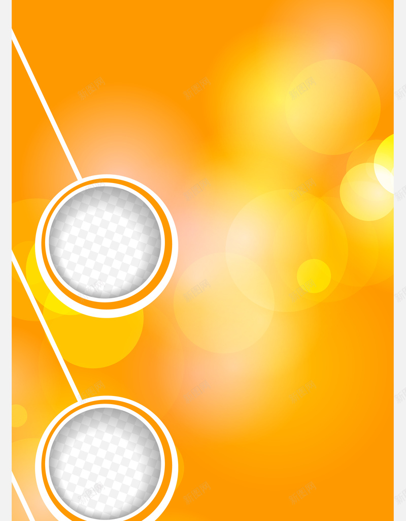 易拉宝矢量图ai设计背景_88icon https://88icon.com 展板 展架 易拉宝 梦幻 橙色 浪漫 黄色 矢量图