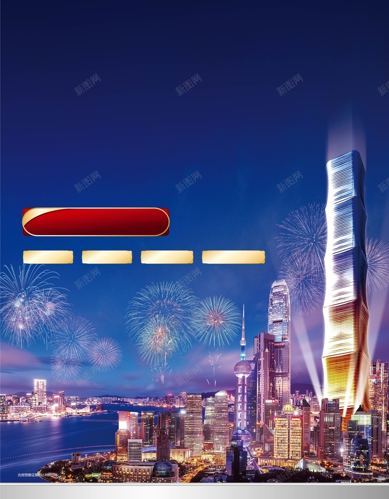 房地产宣传单页矢量图ai设计背景_88icon https://88icon.com 商务 大气 宣传 房地产 渐变 科幻 科技 矢量图
