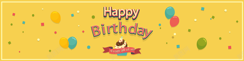 生日卡通童趣黄色banner矢量图ai设计背景_88icon https://88icon.com banner 儿童 卡通 小清新 幼儿园 扁平 生日 童趣 背景 黄色 矢量图