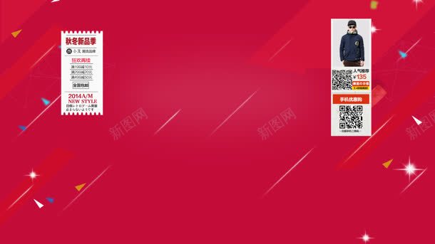 扁平风格创意合成几何形状合成jpg设计背景_88icon https://88icon.com 几何 创意 合成 形状 扁平 风格