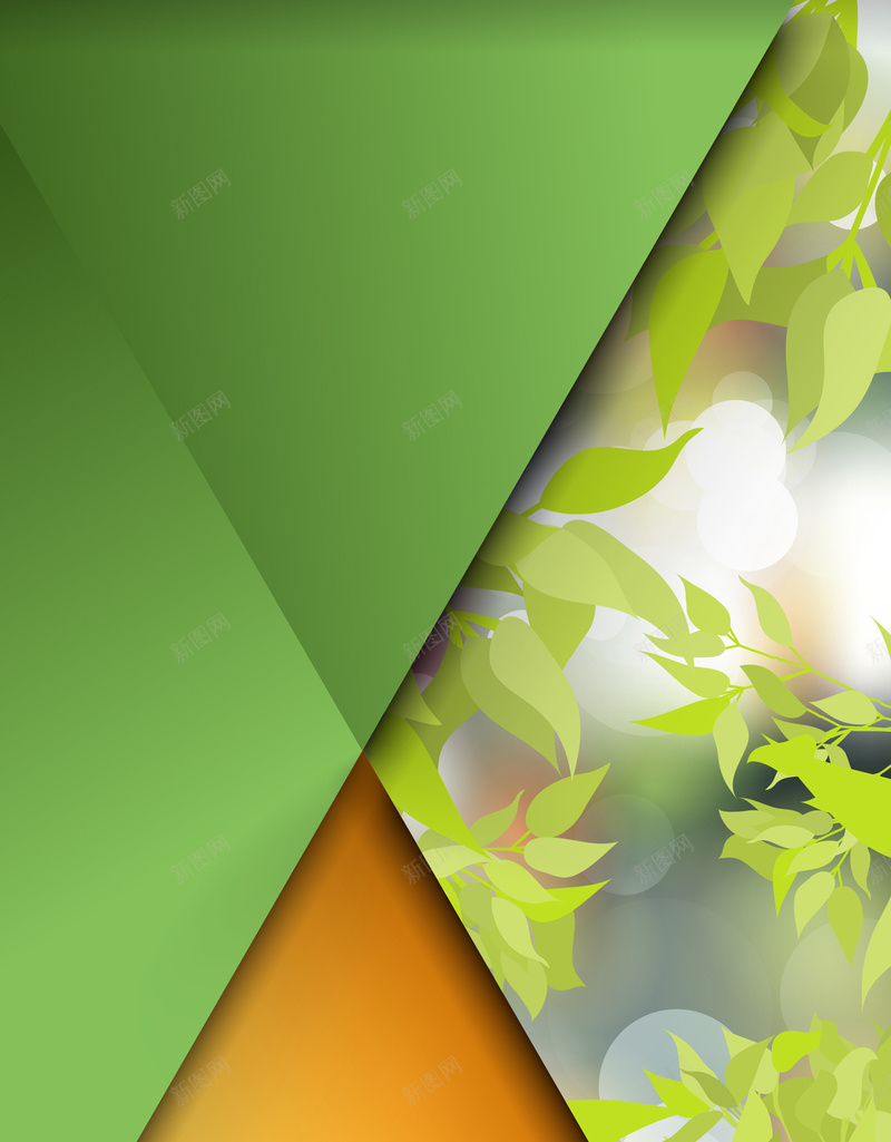 绿色海报商务广告时尚背景矢量图ai设计背景_88icon https://88icon.com 几何图形 商务X展架 易拉宝 易拉宝海报设计 橘绿色 矢量 简约海报 背景 蓝色的海报 矢量图