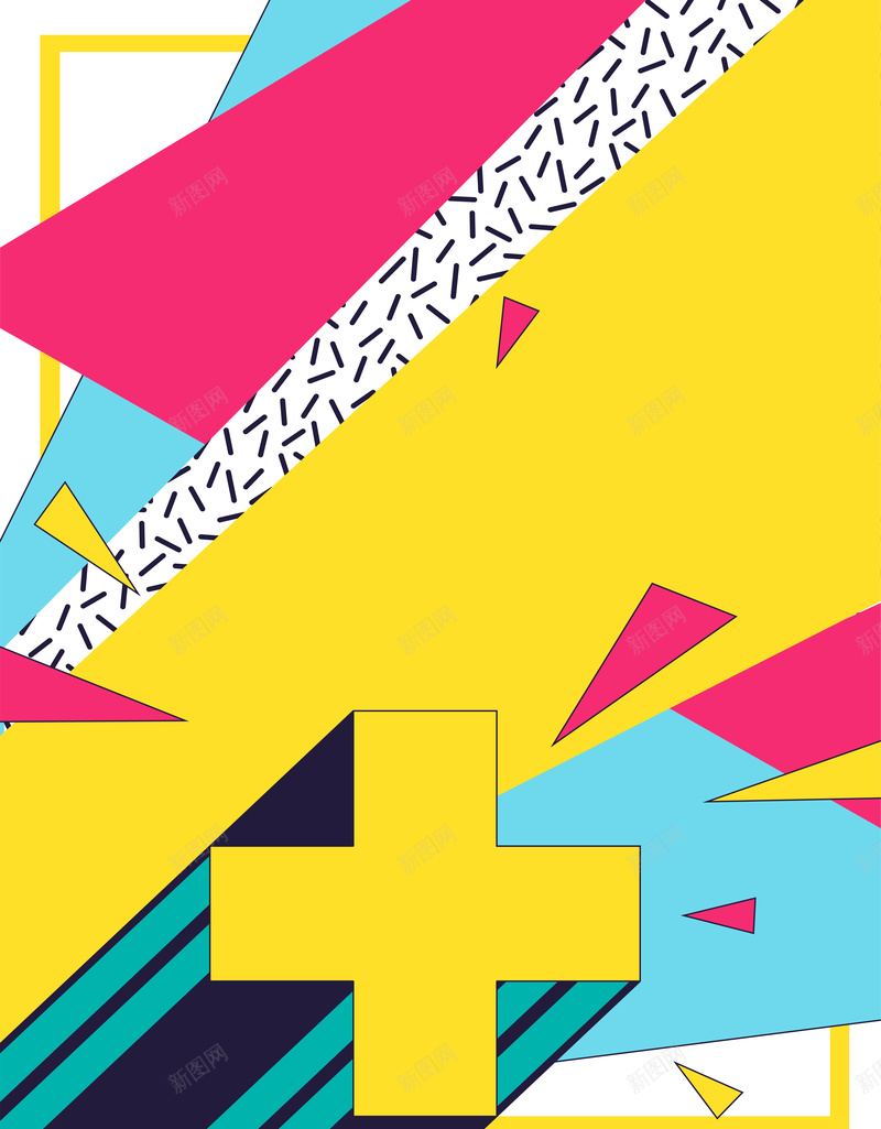 几何图形创意扁平波普海报矢量图ai设计背景_88icon https://88icon.com 三角形 促销 几何图形 几何海报 创意 扁平 波普风 电商几何 矢量图