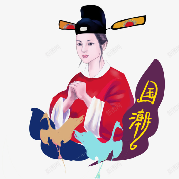 国潮元素仙鹤戏曲人物古代官员psd免抠素材_88icon https://88icon.com 仙鹤 古代官员 国潮元素 戏曲人物