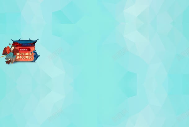 蓝色形状固定背景jpg设计背景_88icon https://88icon.com 固定 形状 背景 蓝色