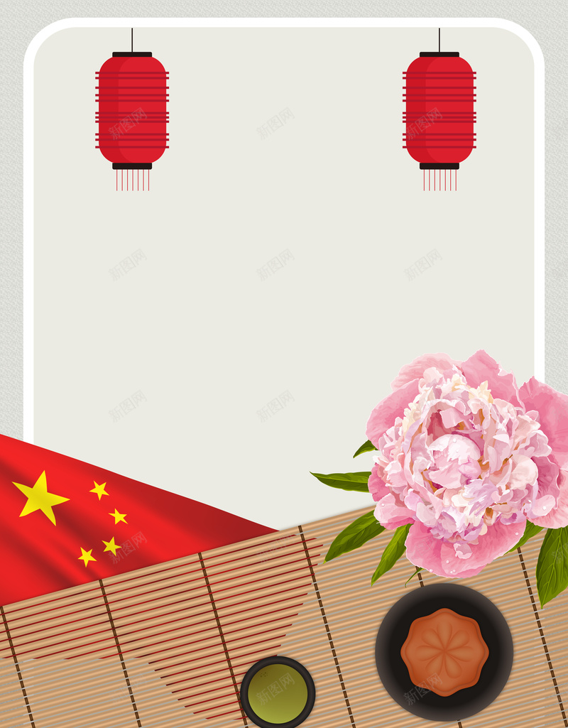 矢量简约迎中秋庆国庆海报ai设计背景_88icon https://88icon.com 庆国庆 月亮 海报 灯笼 牡丹 矢量 简约 红旗 迎中秋 矢量图