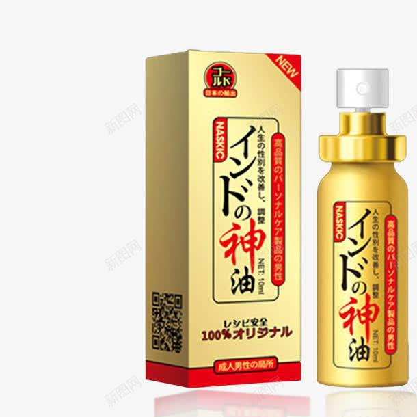 神油png免抠素材_88icon https://88icon.com 产品实物 男性用品 神油