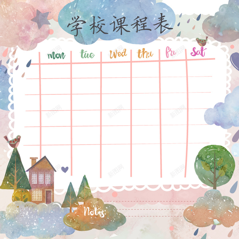 卡通水墨学校课程表背景矢量图ai_88icon https://88icon.com 儿童世界 卡通玩偶 学习 小学课程表时间表 手绘课表 梦幻素材 梦想世界 植物 水墨 海报 矢量图 童话世界 背景 课程表