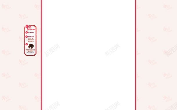 红色底纹梦幻固定背景jpg设计背景_88icon https://88icon.com 固定 底纹 梦幻 红色 背景